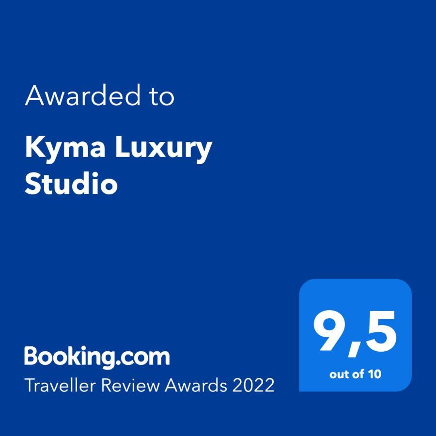 Kyma Luxury Studio Anevato Экстерьер фото